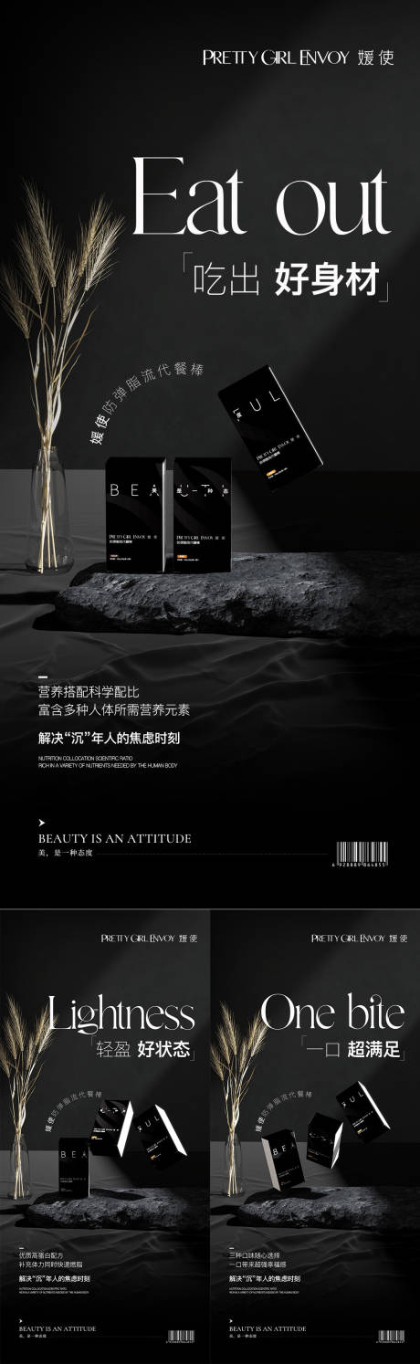 源文件下载【享设计】搜索编号：50360016553826682【产品海报】