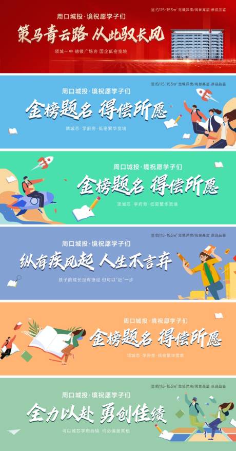 源文件下载【助力高考加油瓶贴】编号：63020016737363077