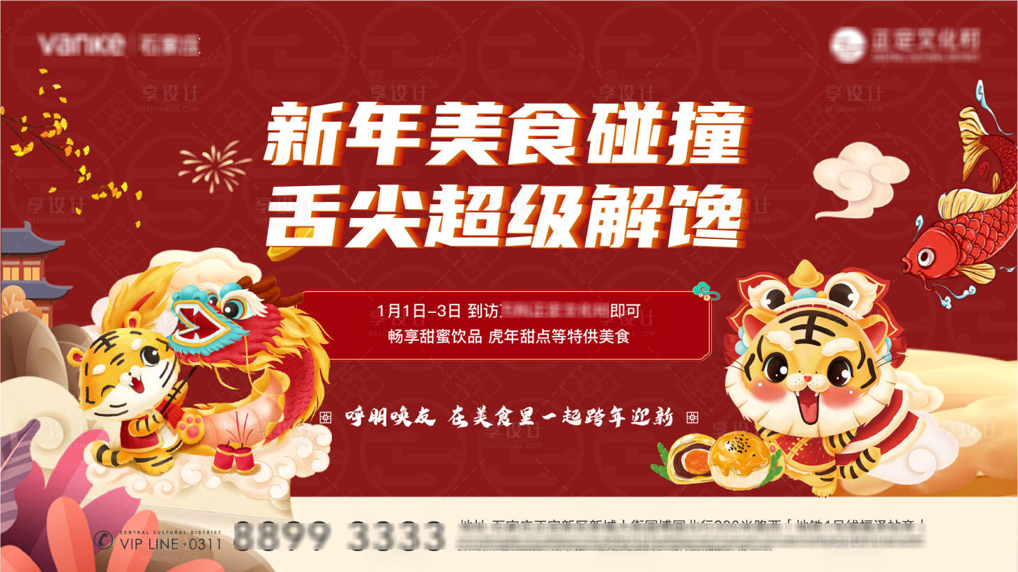 源文件下载【享设计】搜索编号：14090016896576770【没事主画面】