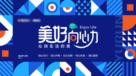 源文件下载【地产 】编号：61140016405081746