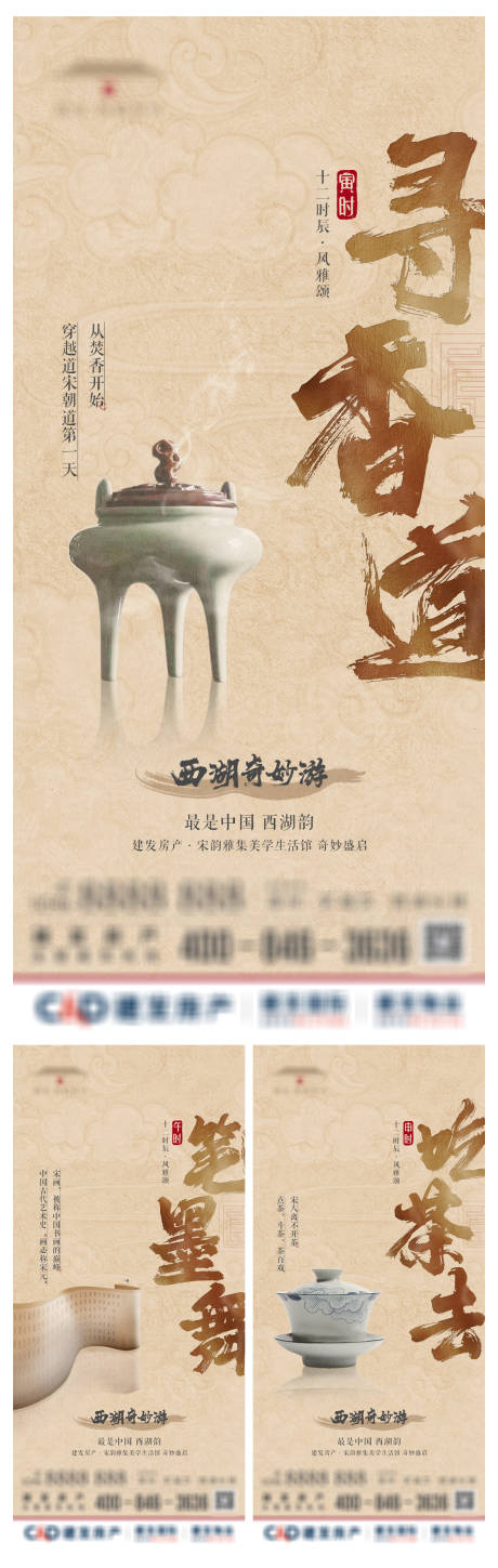 源文件下载【中式系列微单】编号：85760016934957184