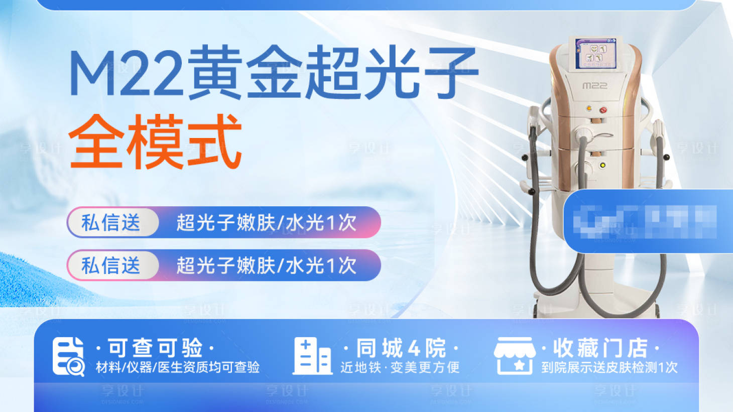 源文件下載【享設(shè)計(jì)】搜索編號(hào)：59690016981946374【大眾美團(tuán)項(xiàng)目主圖】