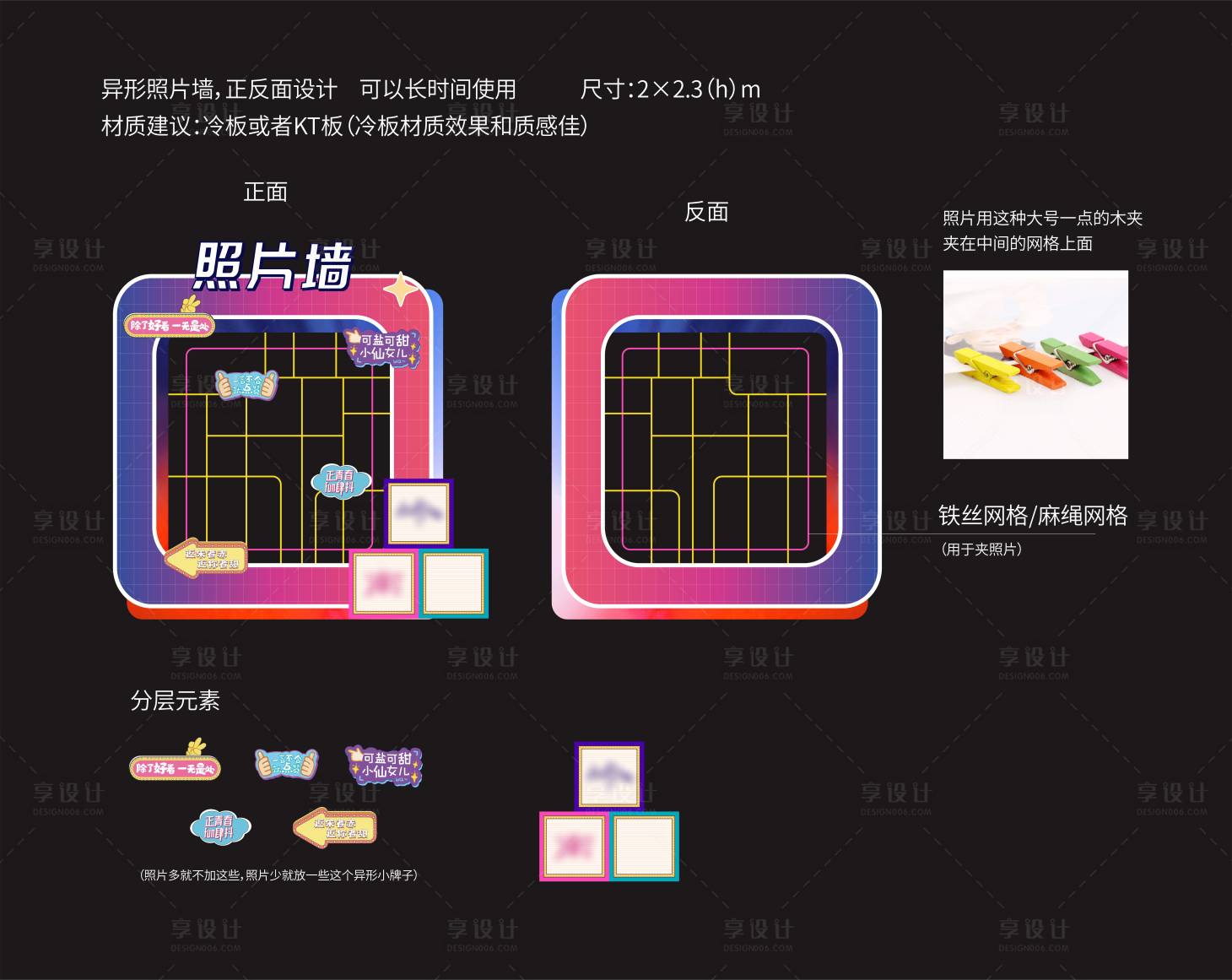 源文件下載【地產(chǎn)活動(dòng)美陳】編號(hào)：44070016974499942