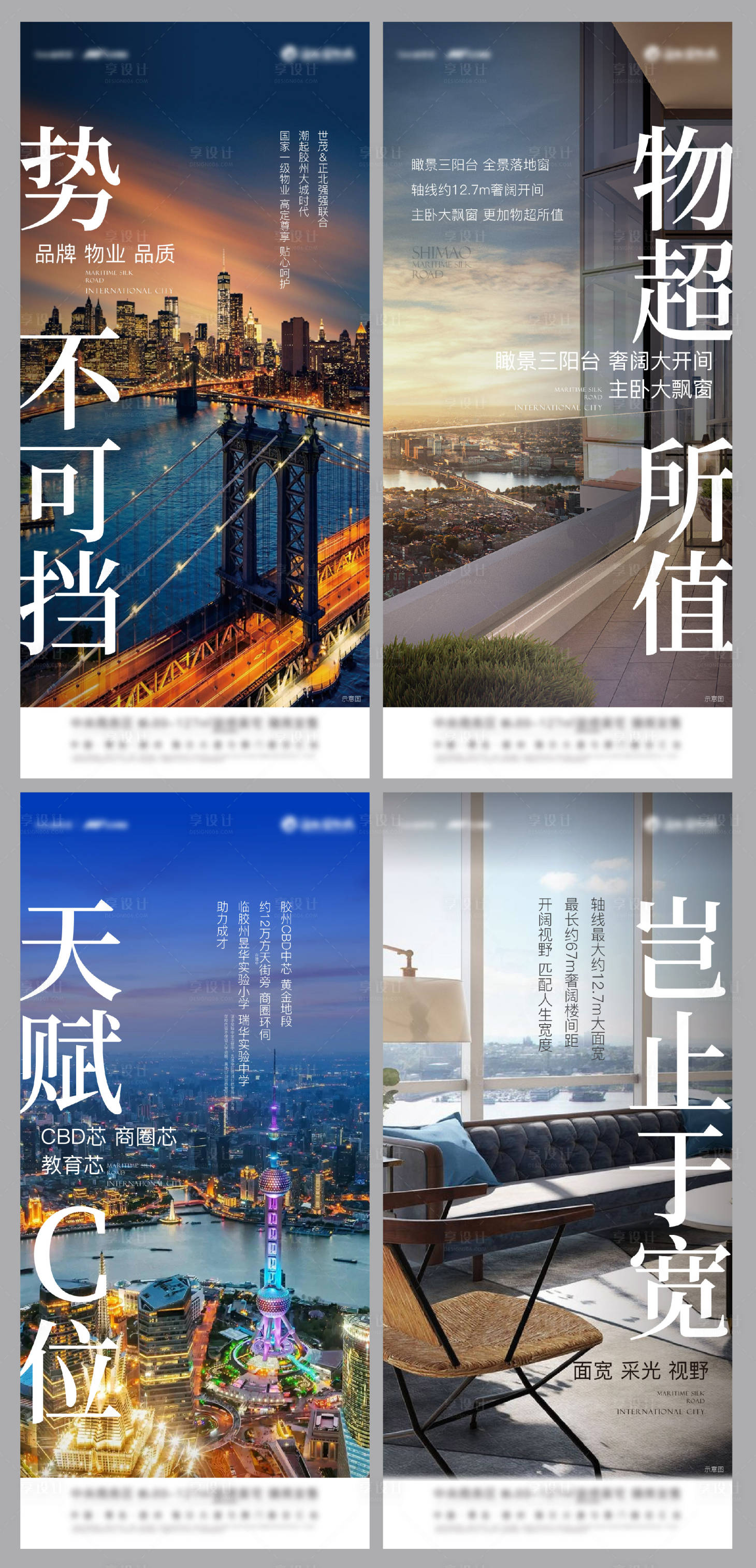 源文件下載【享設計】搜索編號：92390017016921523【價值單圖】