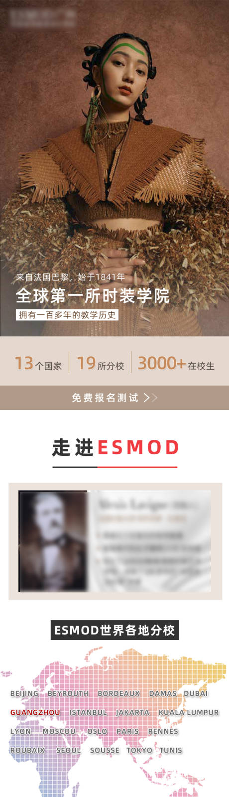 源文件下载【享设计】搜索编号：59150016534888321【服装设计课程详情页】