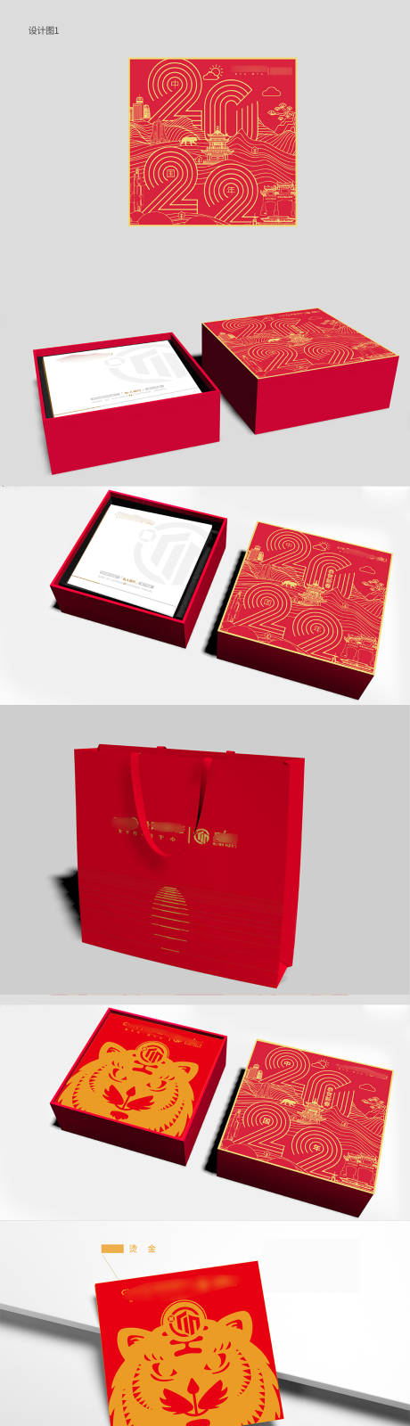 源文件下载【贵阳银行包装盒】编号：82410016628034474