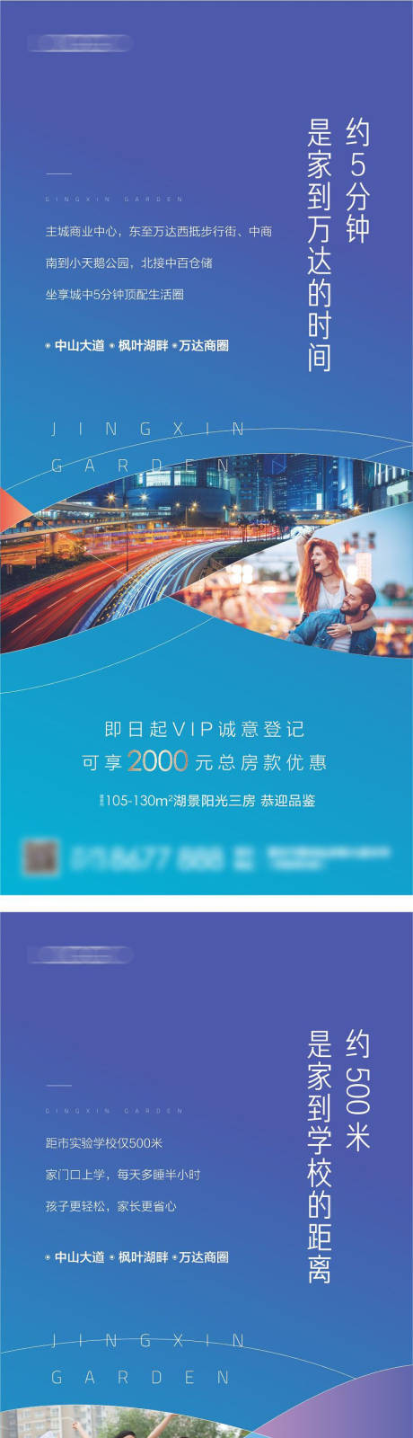 源文件下載【微信單圖】編號：83260016700369203