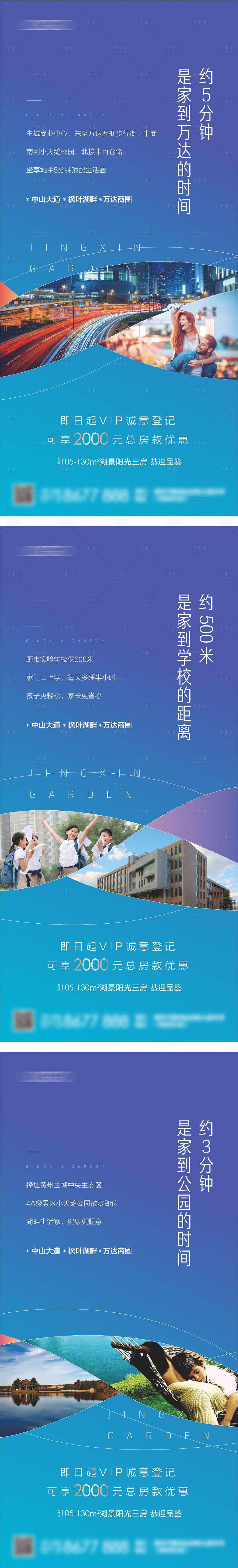 源文件下載【微信單圖】編號：83260016700369203