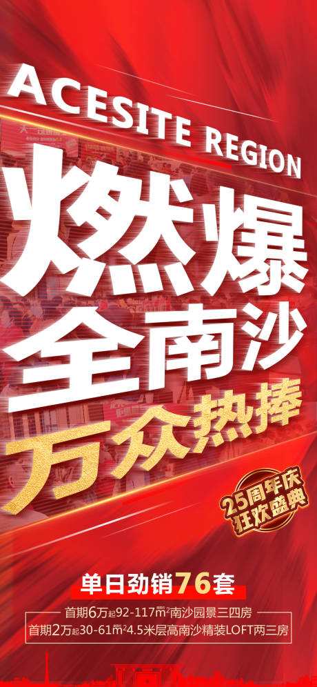 源文件下载【享设计】搜索编号：48830016952164847【人气热销】