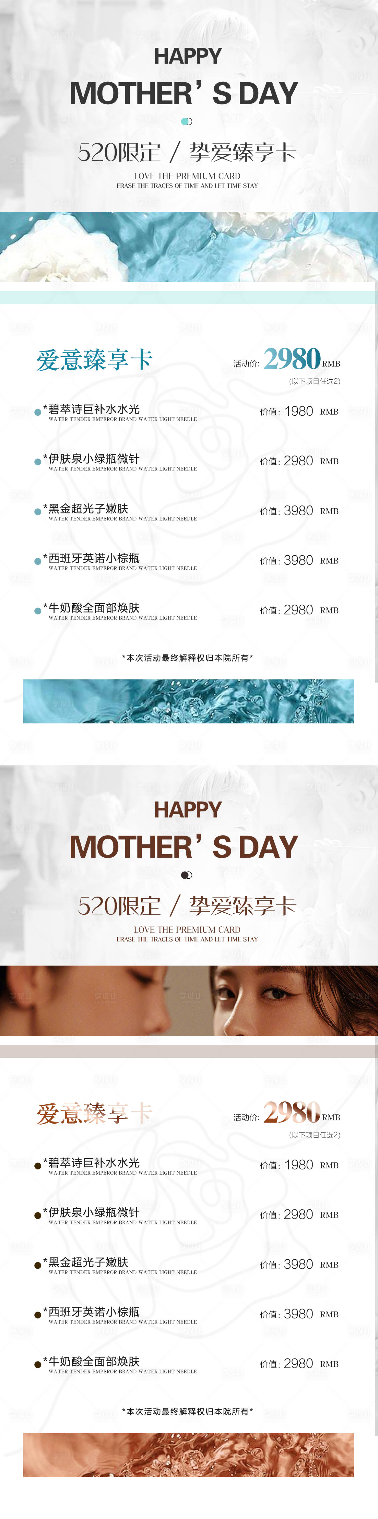 源文件下载【520母亲节专场】编号：11860016458009403