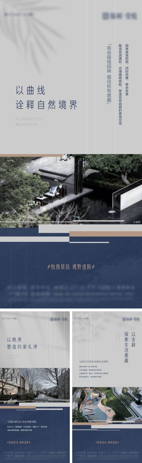 源文件下载【社区价值点系列单图】编号：78300016841206999