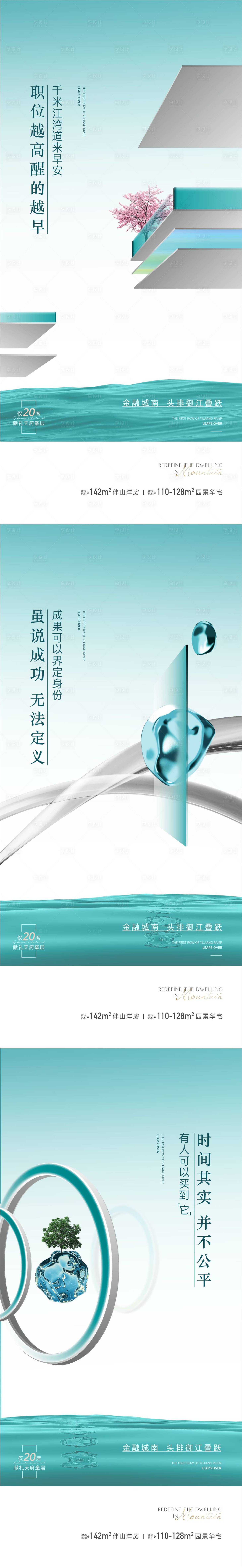 源文件下载【价值点海报】编号：93660016579275452