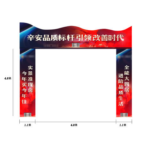 源文件下载【享设计】搜索编号：89880016436423972【地产新中式龙门架】