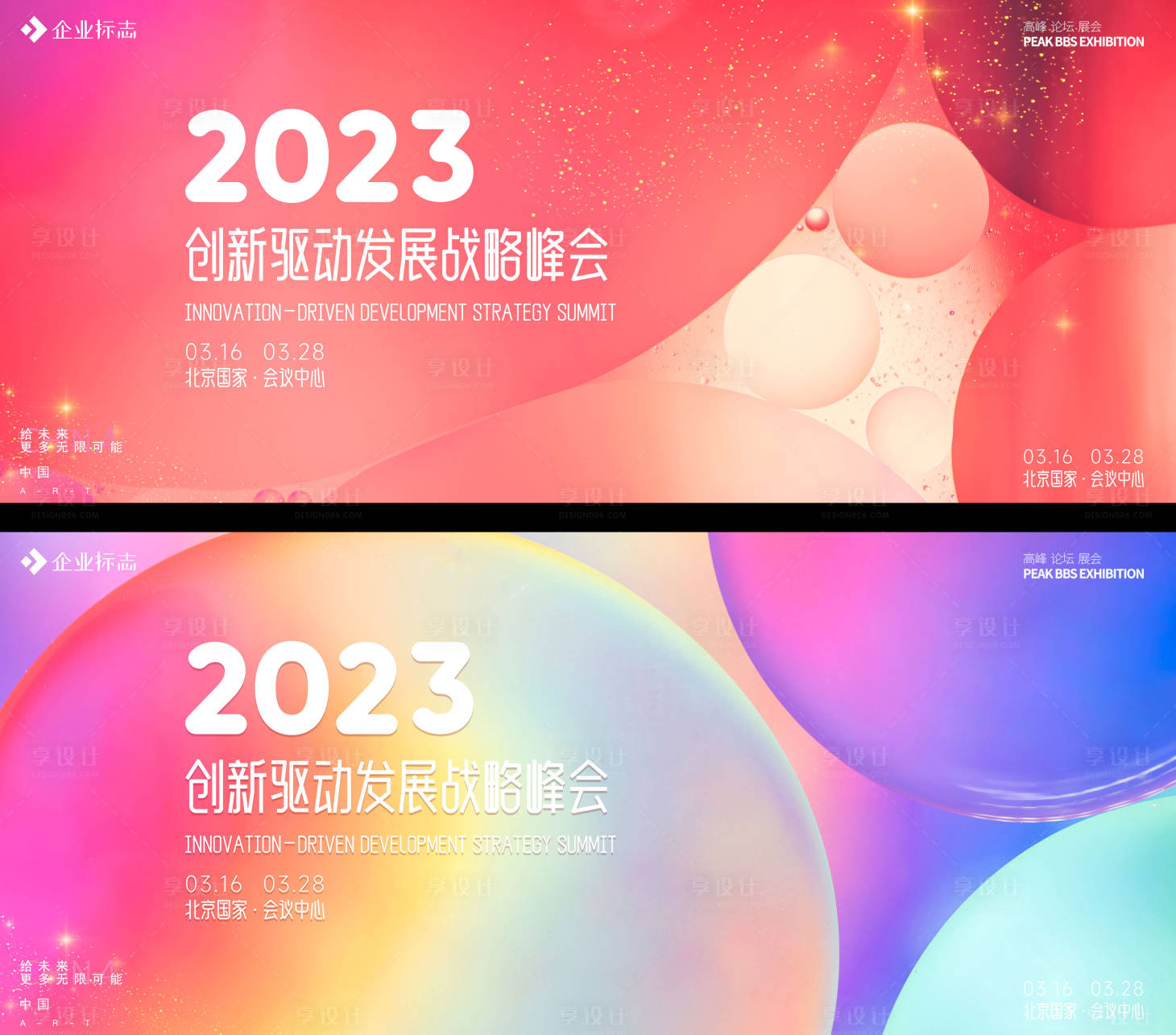 源文件下載【享設計】搜索編號：81250016536688199【論壇】