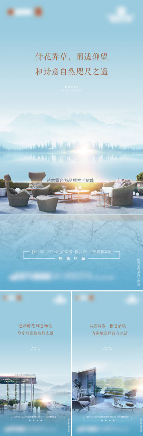 源文件下载【地产价值点单图】编号：80650016485928811