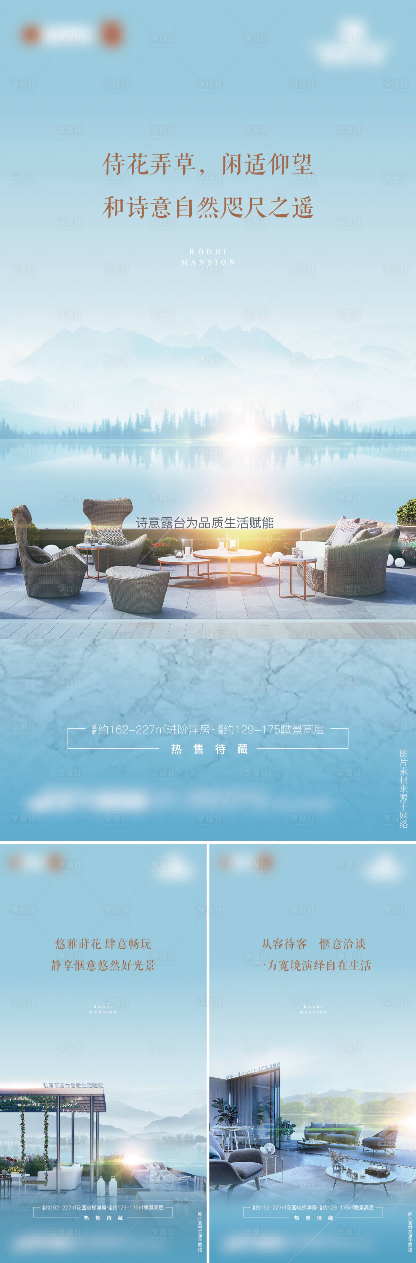 源文件下載【享設(shè)計(jì)】搜索編號：80650016485928811【地產(chǎn)價(jià)值點(diǎn)單圖】