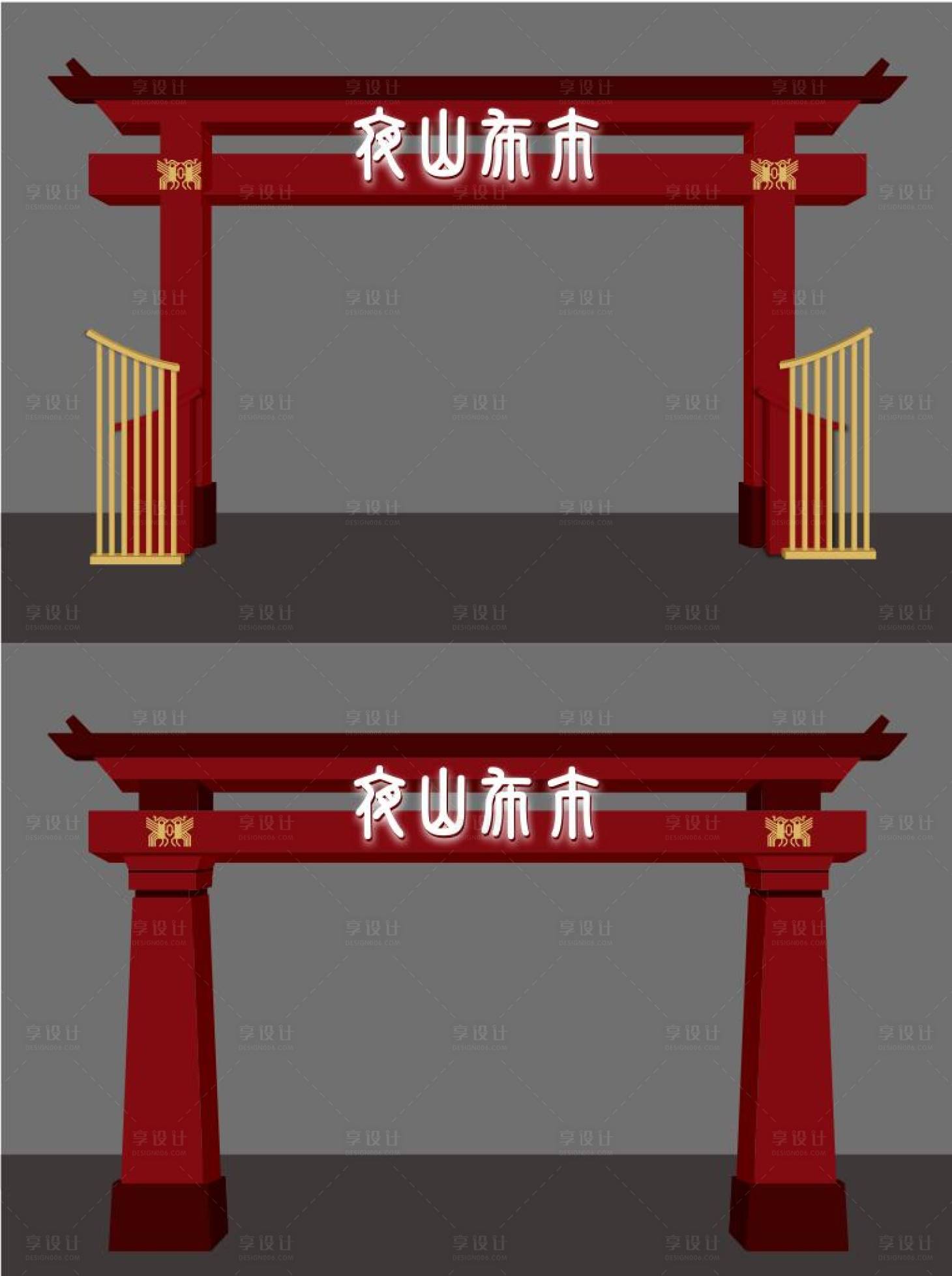 源文件下載【享設計】搜索編號：69670016982695641【夜市中式門頭 】