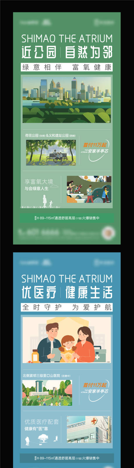 源文件下载【配套价值点】编号：55370016850303409