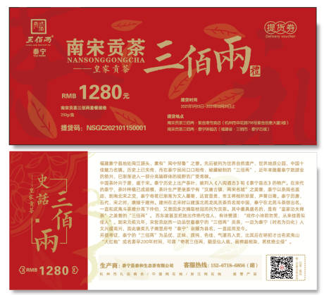 源文件下載【享設計】搜索編號：29530016510359763【優惠券】
