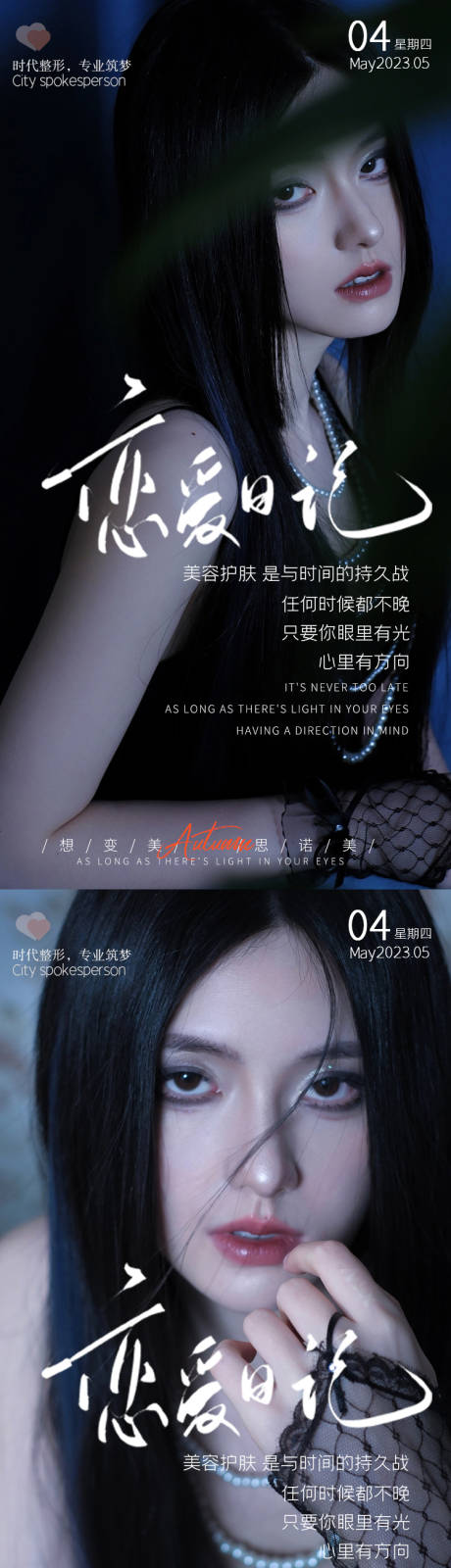 源文件下載【醫美早安圖】編號：96090016424827052