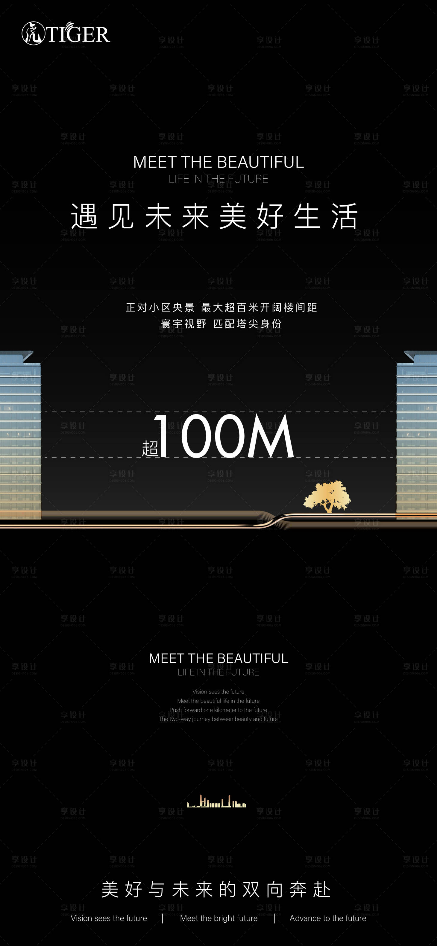 源文件下載【享設計】搜索編號：87470016681892957【高端地產樓間距海報】