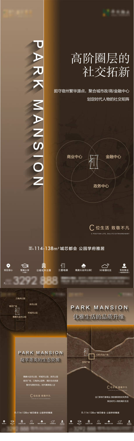 源文件下载【地产地段价值点】编号：17430016849495425
