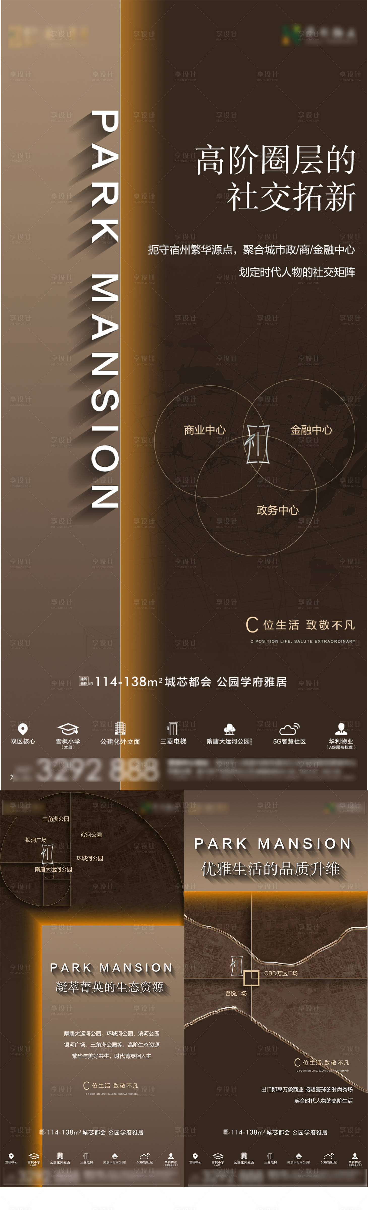 源文件下載【享設(shè)計】搜索編號：17430016849495425【地產(chǎn)地段價值點(diǎn)】