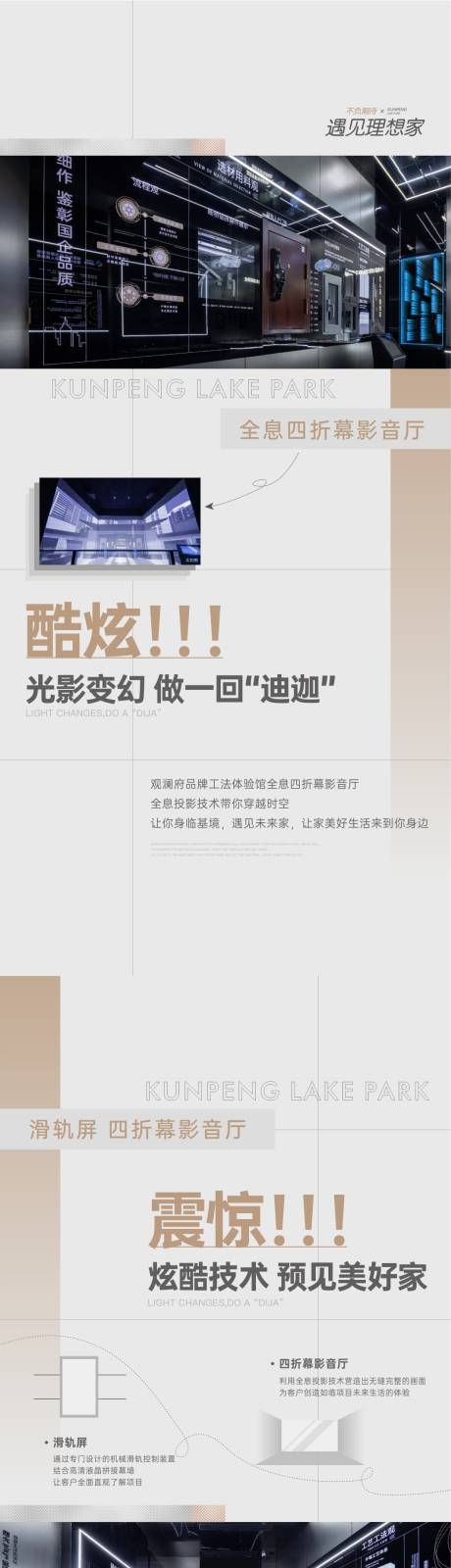 源文件下載【價值點海報 】編號：43210016578754486