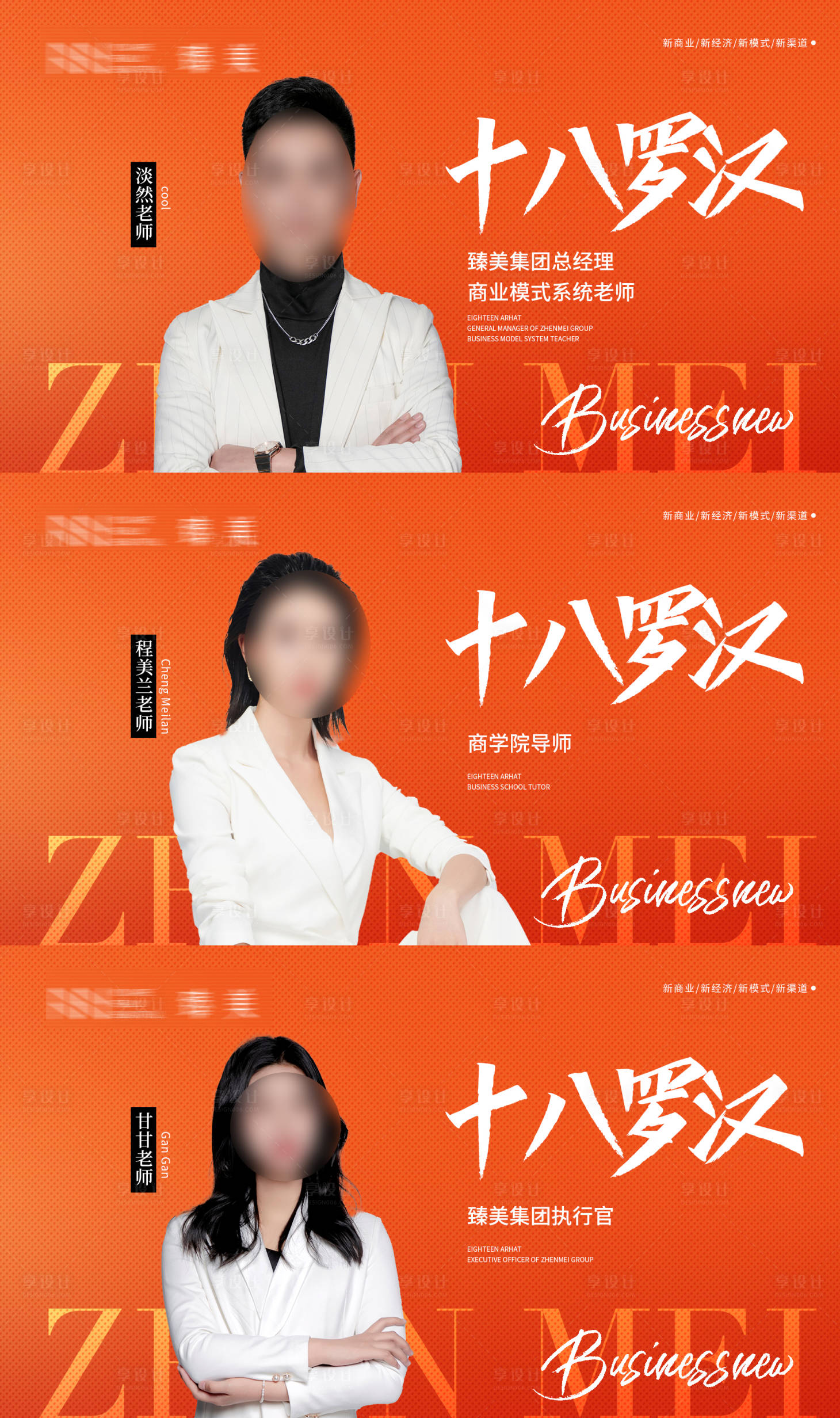 源文件下載【電商banner】編號：30100016593083001