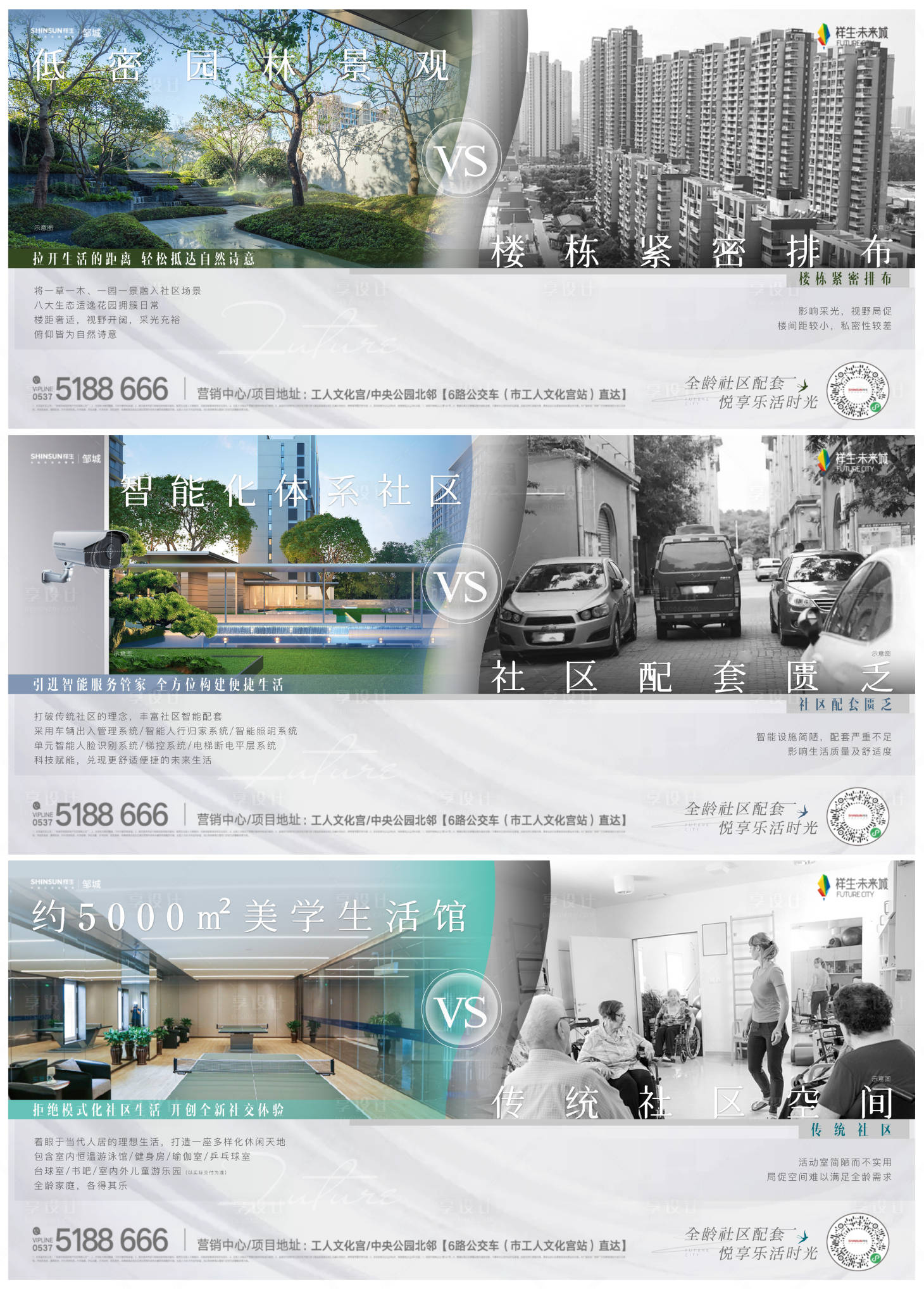 源文件下載【對比價值點】編號：23230016617833889
