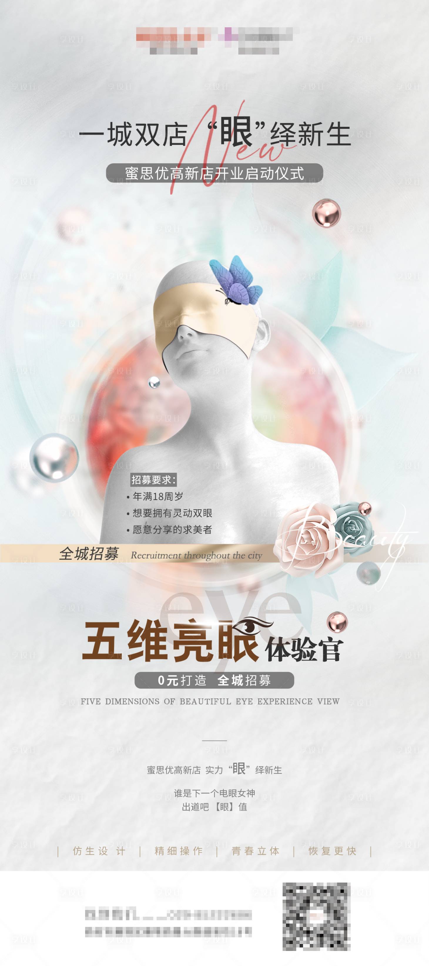 源文件下载【体验官招募】编号：97510016495903987
