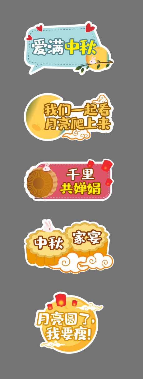 源文件下载【手举牌】编号：93520016869679138