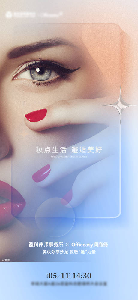 源文件下载【地产母亲节海报】编号：38610016619626362
