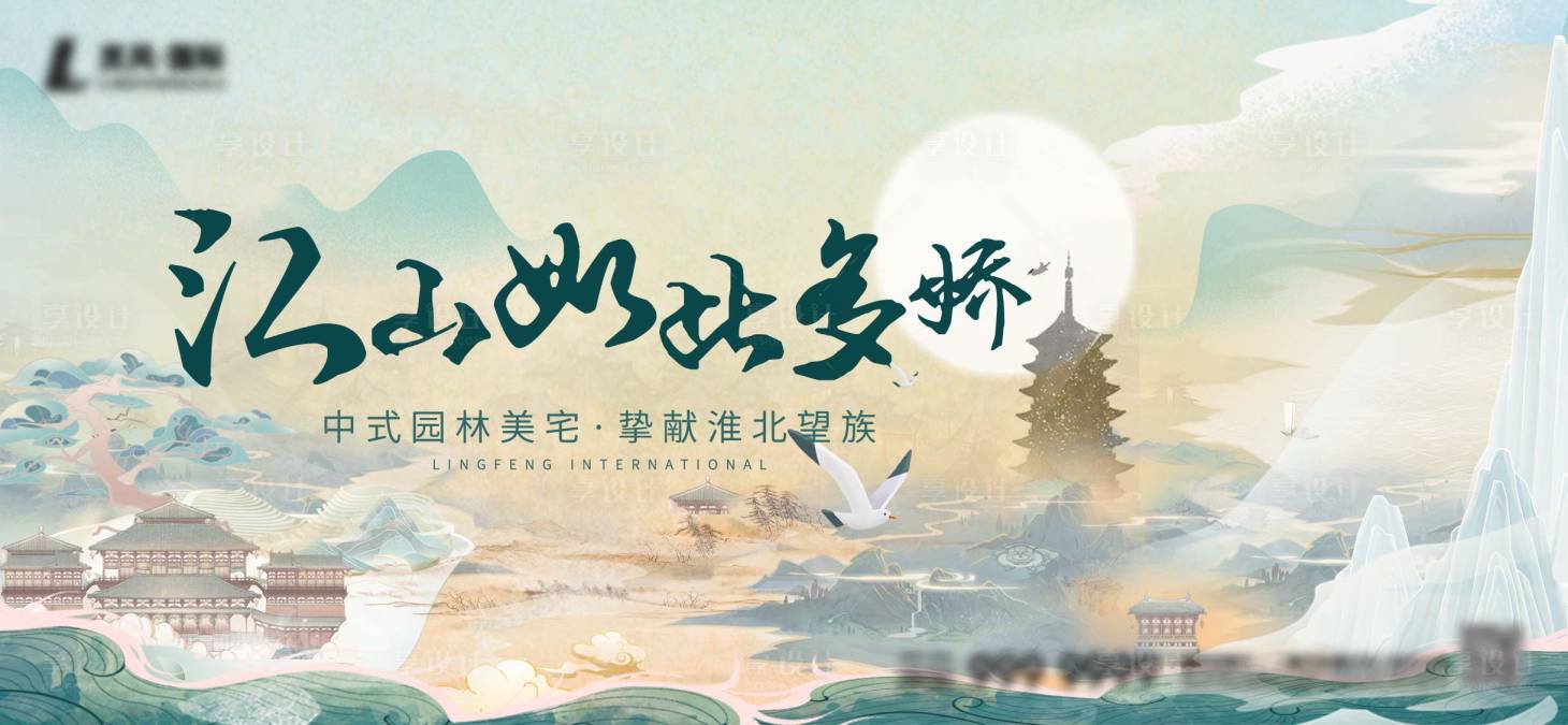 源文件下載【享設計】搜索編號：31850016561303255【中式地產桁架】