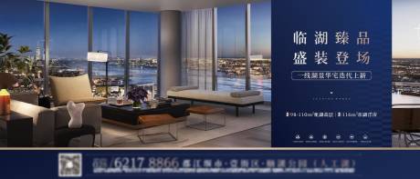源文件下载【享设计】搜索编号：35030016819707834【地产价值点海报展板】