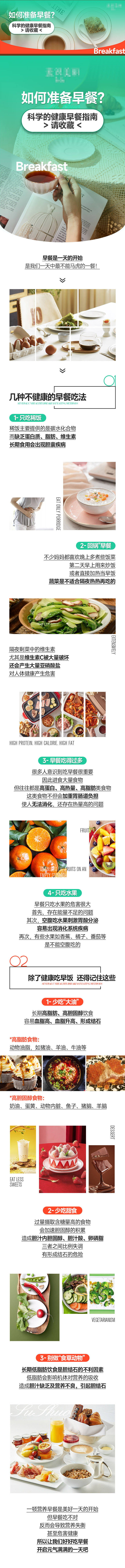 源文件下載【享設(shè)計(jì)】搜索編號(hào)：58730016473501901【公眾號(hào)長(zhǎng)圖 】