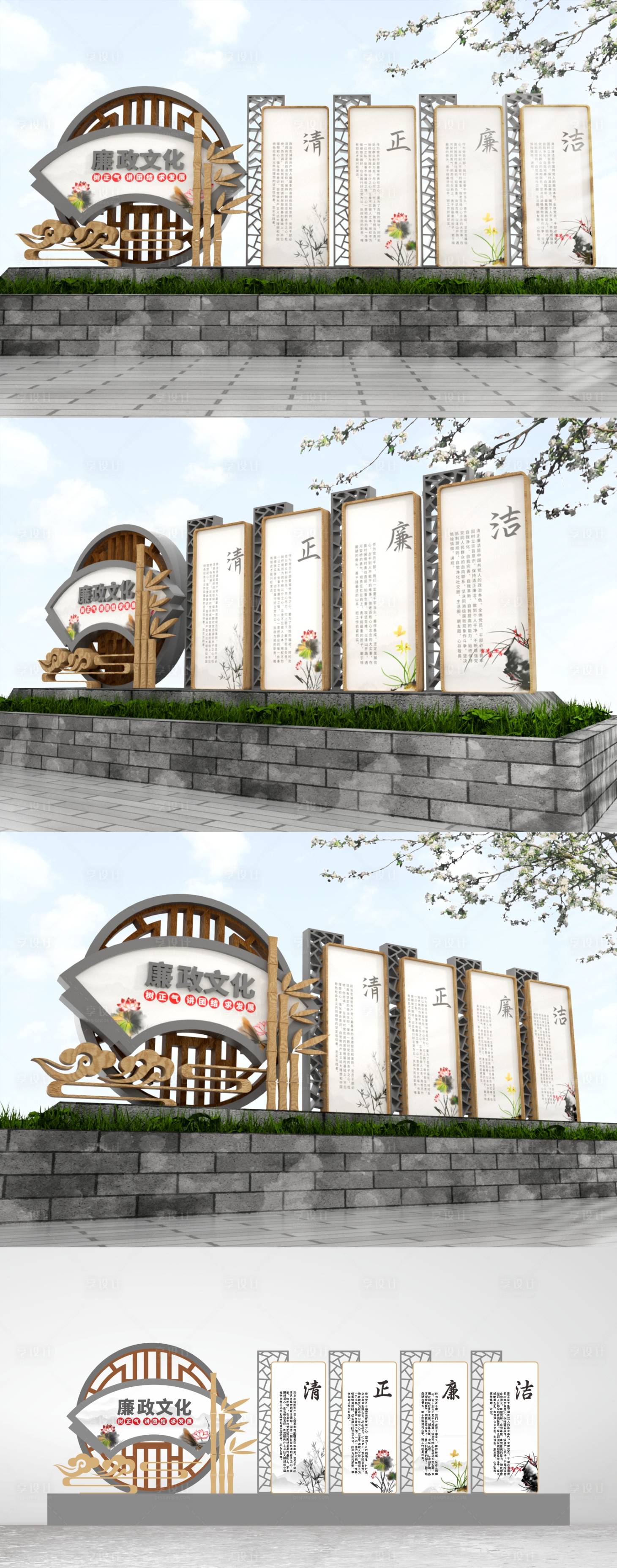 源文件下载【享设计】搜索编号：32460016804346349【廉政文化墙】