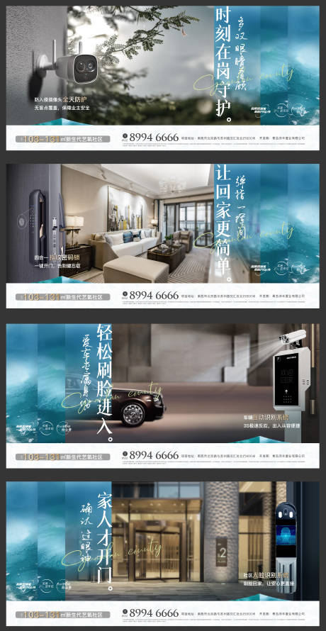 源文件下载【地产横版刷屏】编号：51840016914591722