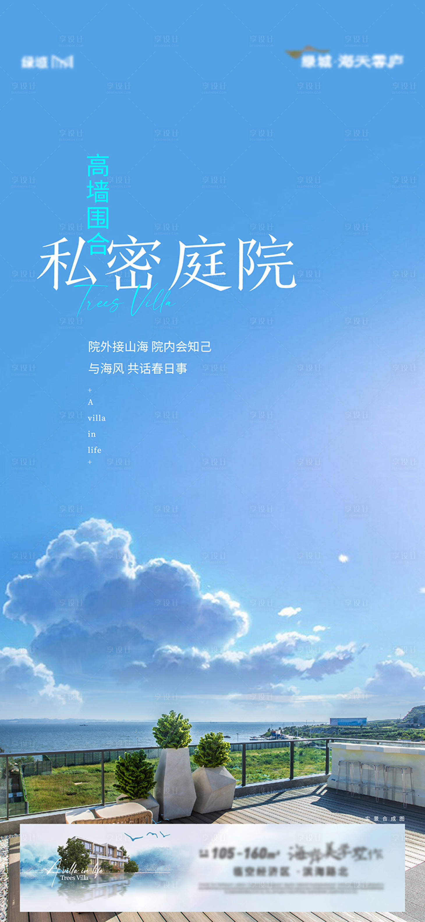 源文件下载【享设计】搜索编号：67460016925095524【价值点】