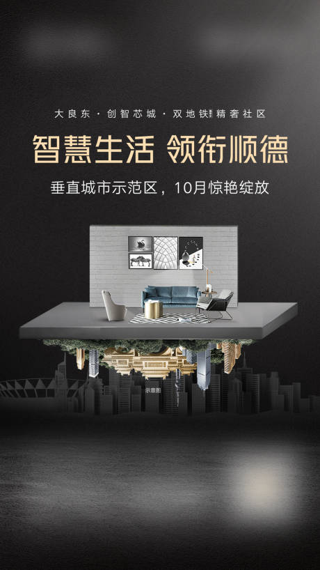 源文件下载【价值活动系列】编号：32130016959411484