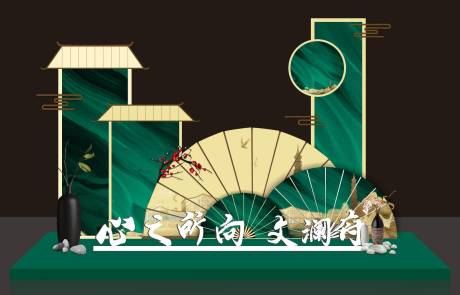源文件下载【发布会美陈】编号：36720016897841079