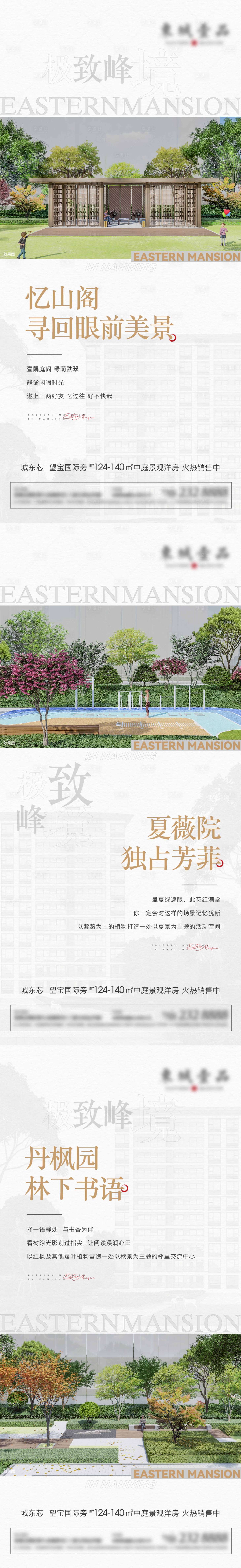 源文件下載【享設(shè)計(jì)】搜索編號(hào)：78420016511254606【區(qū)域價(jià)值】