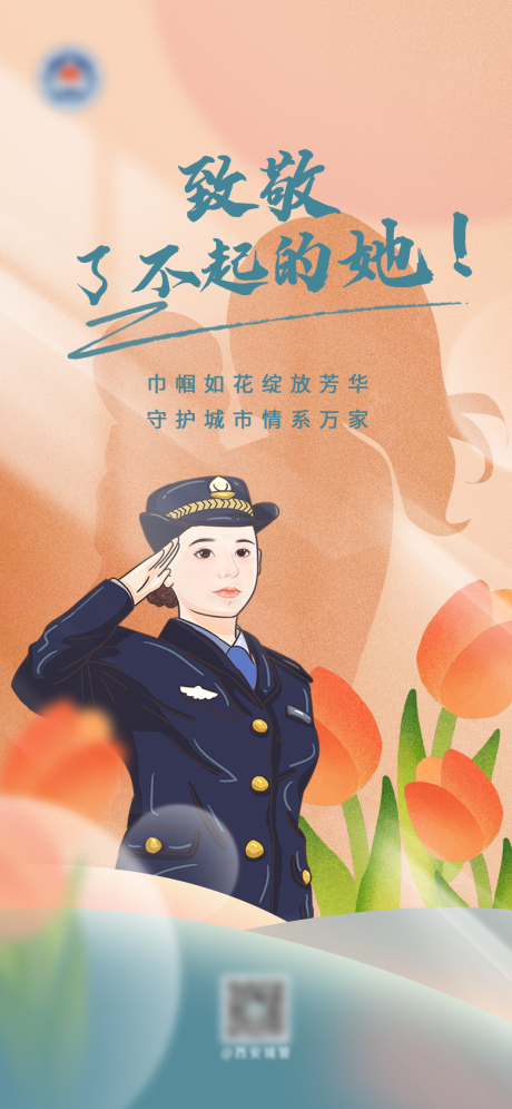源文件下载【母亲节海报】编号：64970016661917893