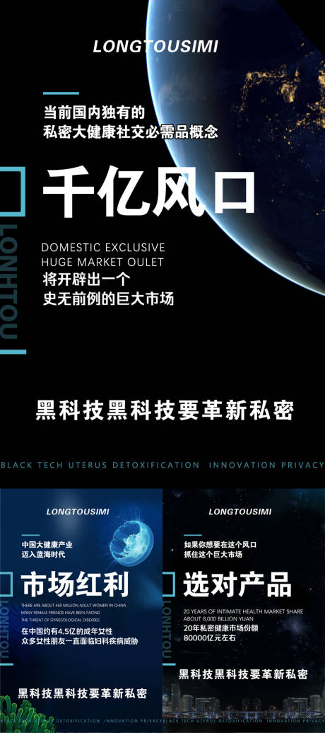 源文件下载【招商海报】编号：82140016994933271