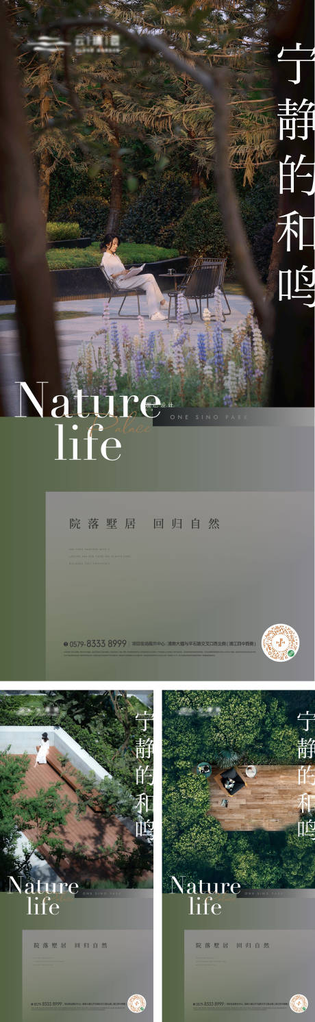 源文件下载【价值点海报】编号：72530016751015073