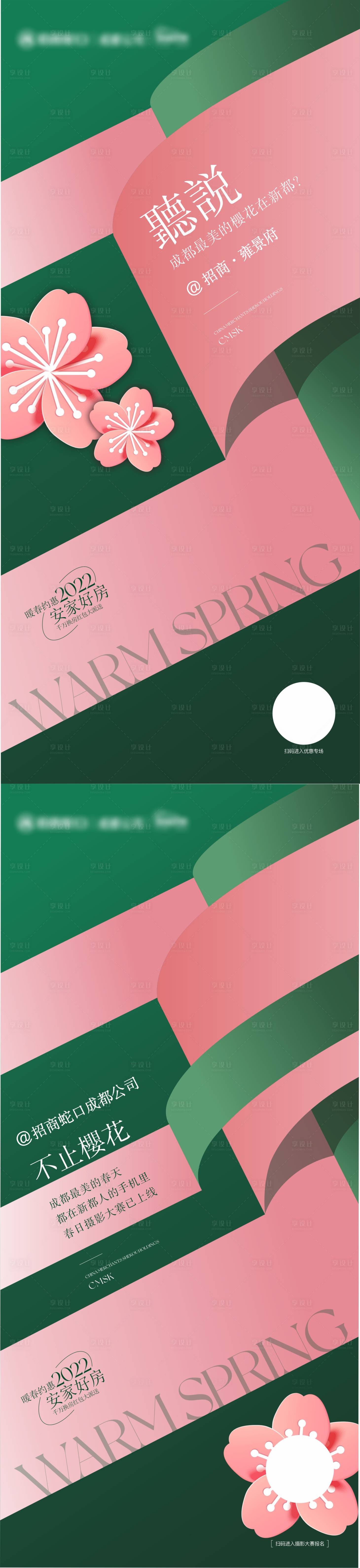 源文件下载【享设计】搜索编号：61020016480255333【创意问答海报】