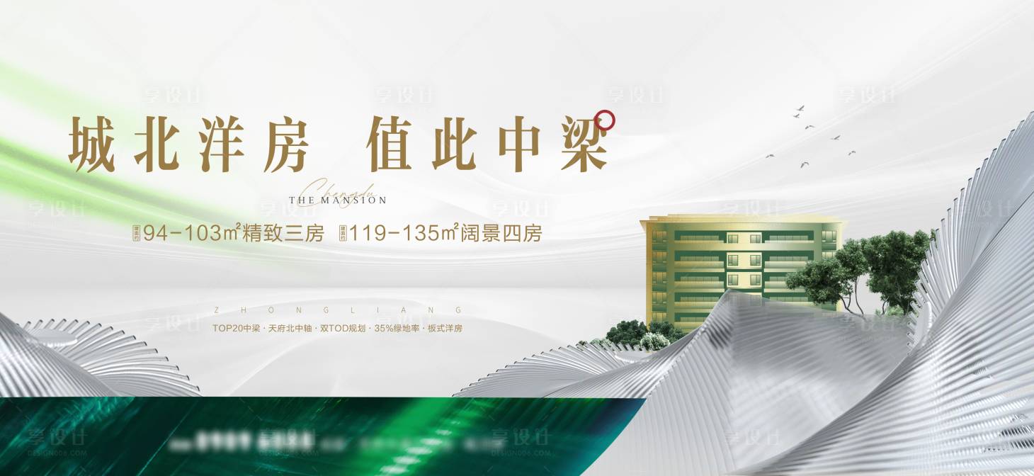 源文件下載【享設(shè)計(jì)】搜索編號(hào)：24270016637798526【洋房主畫面】