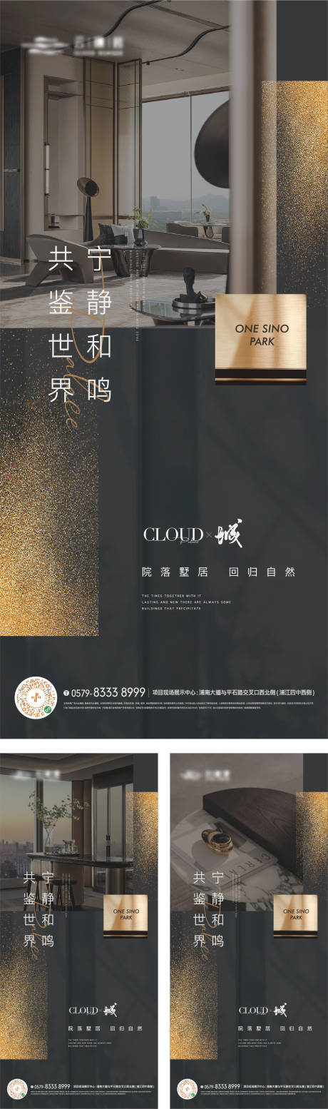 源文件下载【享设计】搜索编号：93100017040755890【价值点海报】