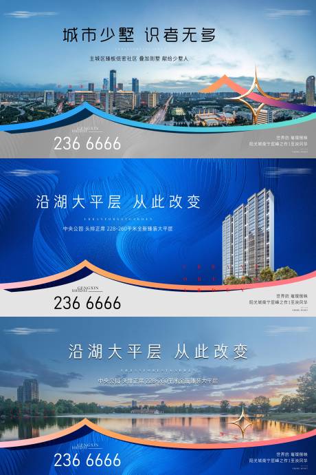 源文件下载【享设计】搜索编号：61540016579547972【城市湖居大平层主画面】