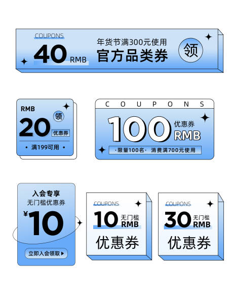 源文件下载【双十一电商简约标签】编号：20230523144309481